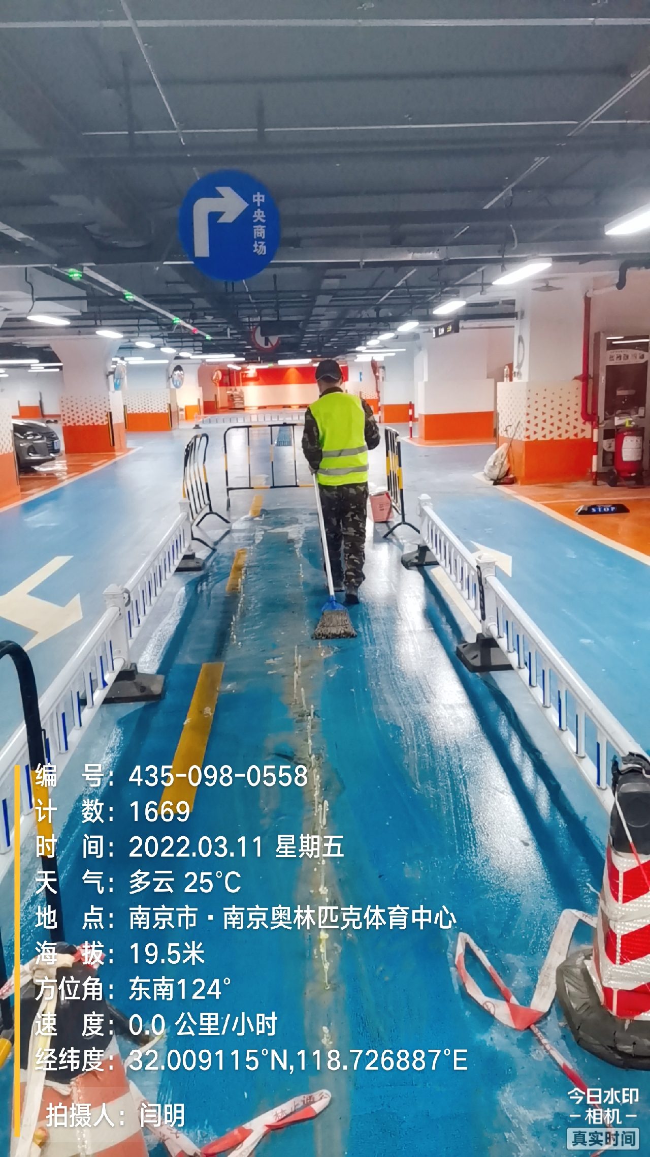 长兴地下伸缩缝堵漏新技术