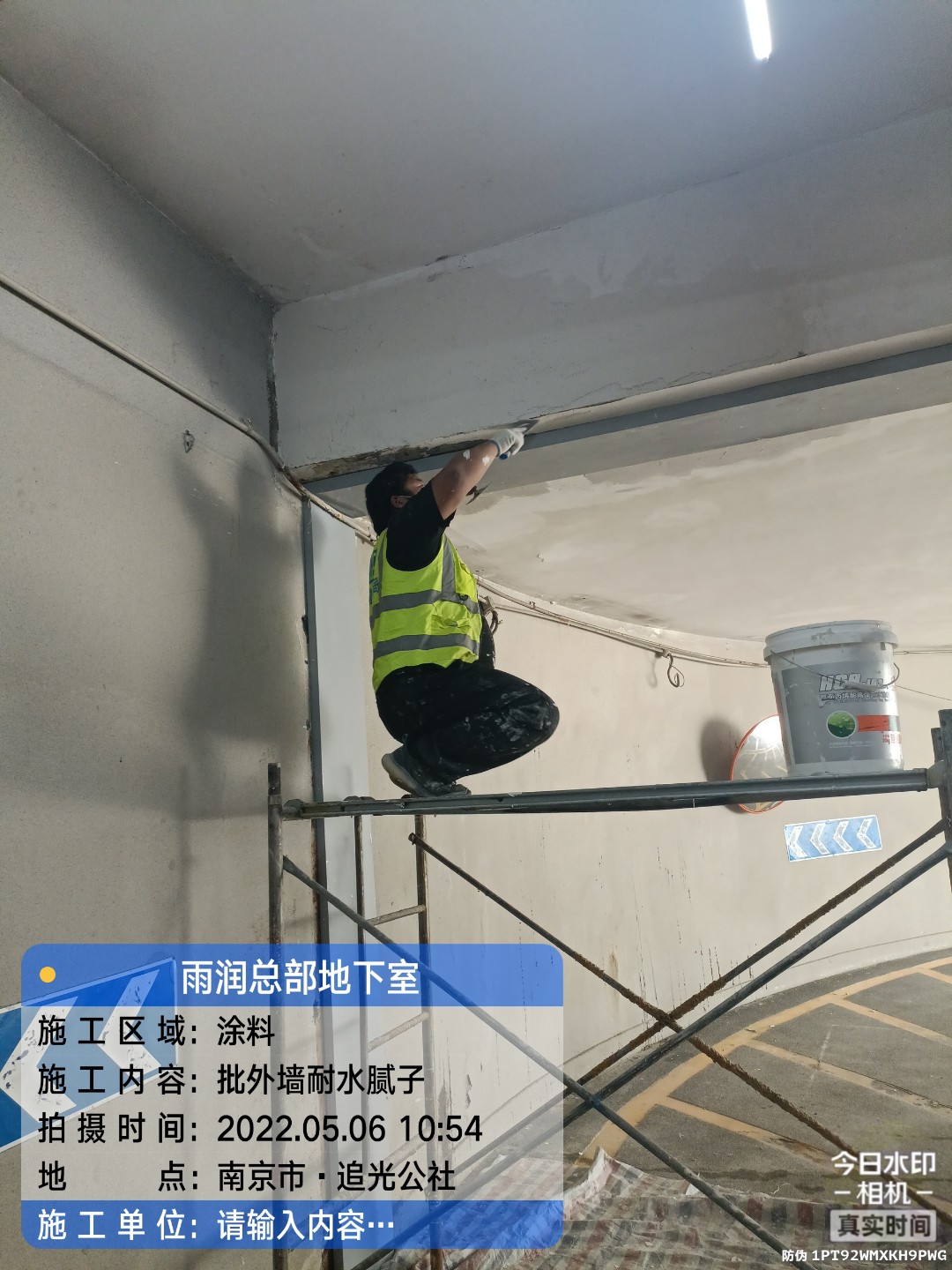 长兴地下伸缩缝渗水渗漏治理