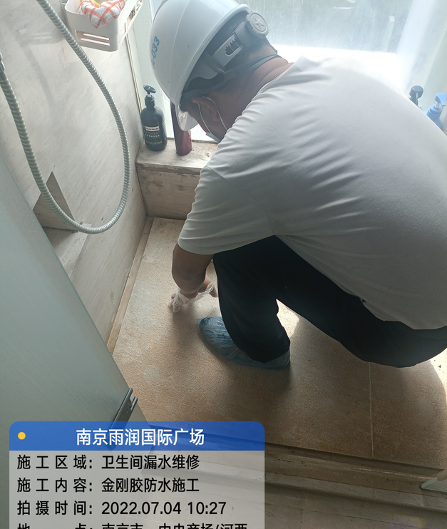长兴家庭卫生间渗水的处理与维护方法