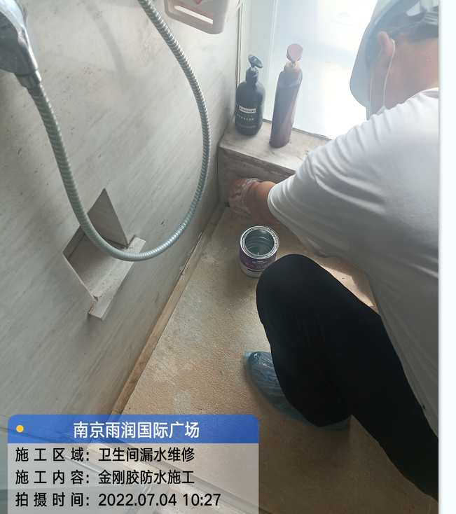 长兴厨房免砸砖防水之防水涂料的优缺点