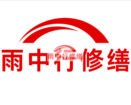 长兴雨中行修缮2023年10月份在建项目