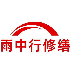 长兴屋面防水节点防水常见问题（渗漏高发区）