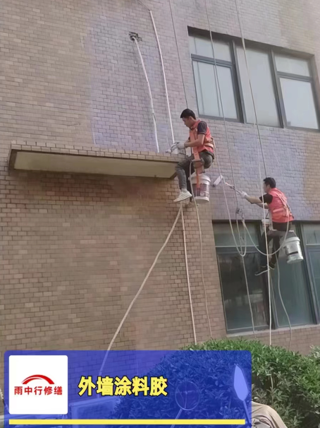 长兴外墙防水修缮